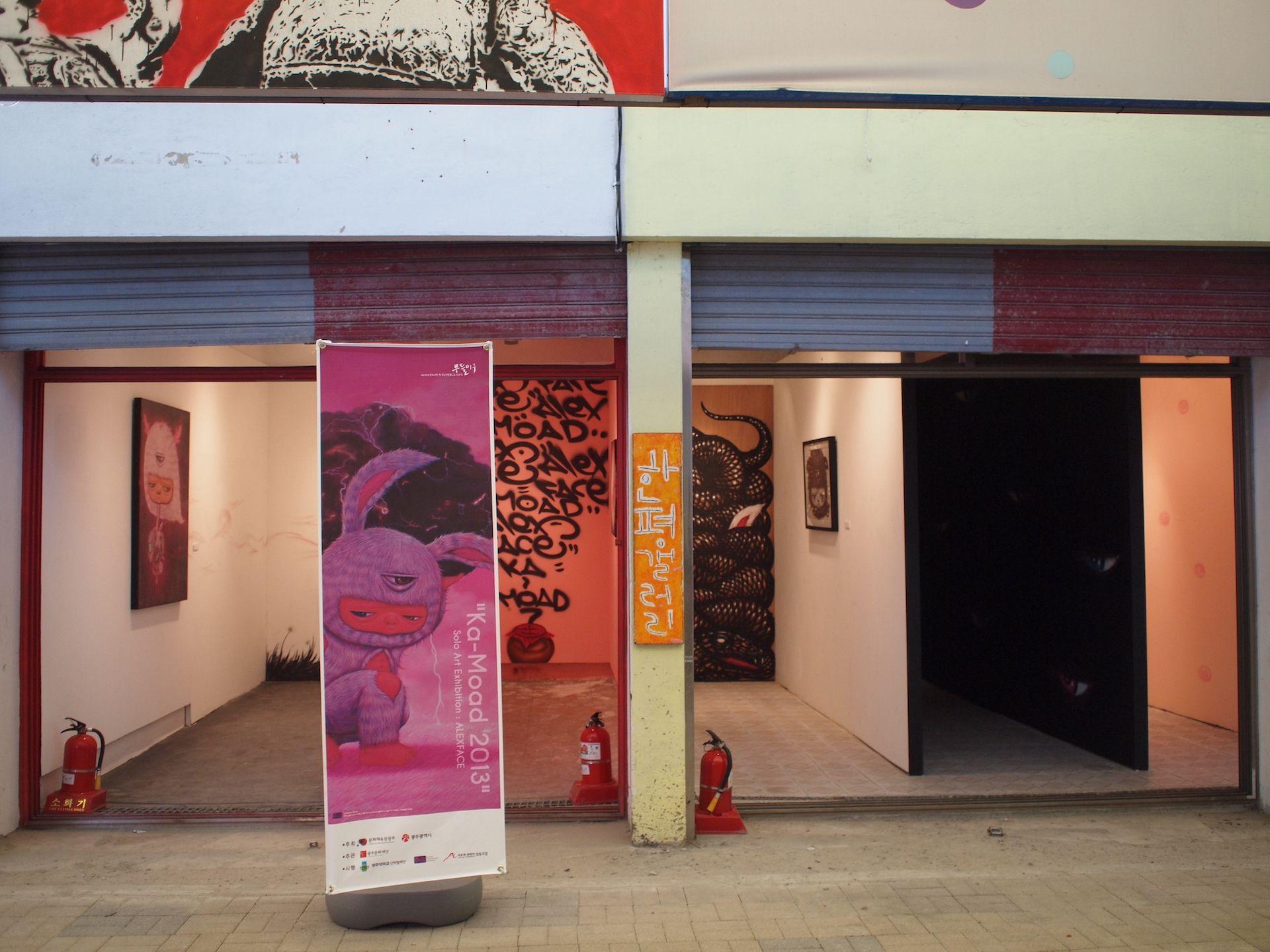 Gallery image